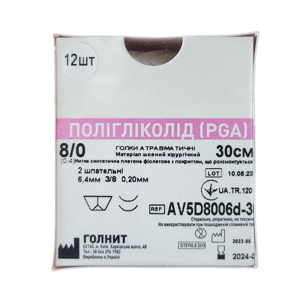 IMMUNOLOGY]HGFactor頭皮用ローション1本&HGFactor1缶(30包入り